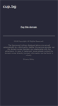 Mobile Screenshot of cup.bg